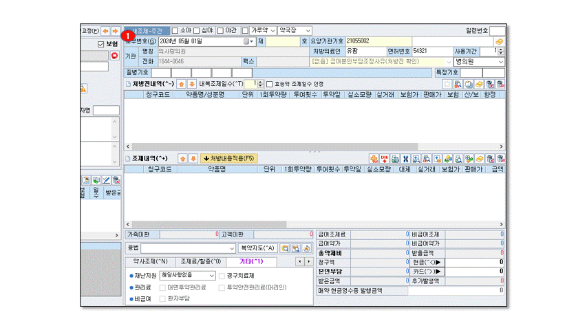 ed0fab6004f3b305f1c5ffba7f50fc50_1714461