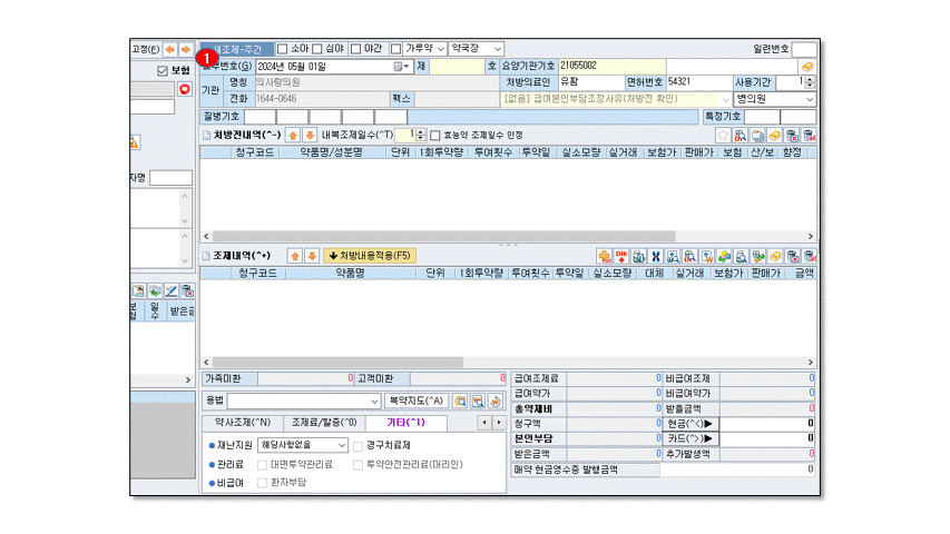 ed0fab6004f3b305f1c5ffba7f50fc50_1714461