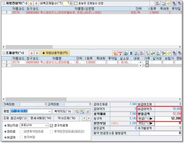 ed0fab6004f3b305f1c5ffba7f50fc50_1714454