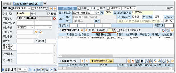 d656df6faa0fe97d17a2f731fd1f3117_1715121