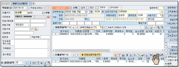 d656df6faa0fe97d17a2f731fd1f3117_1715121