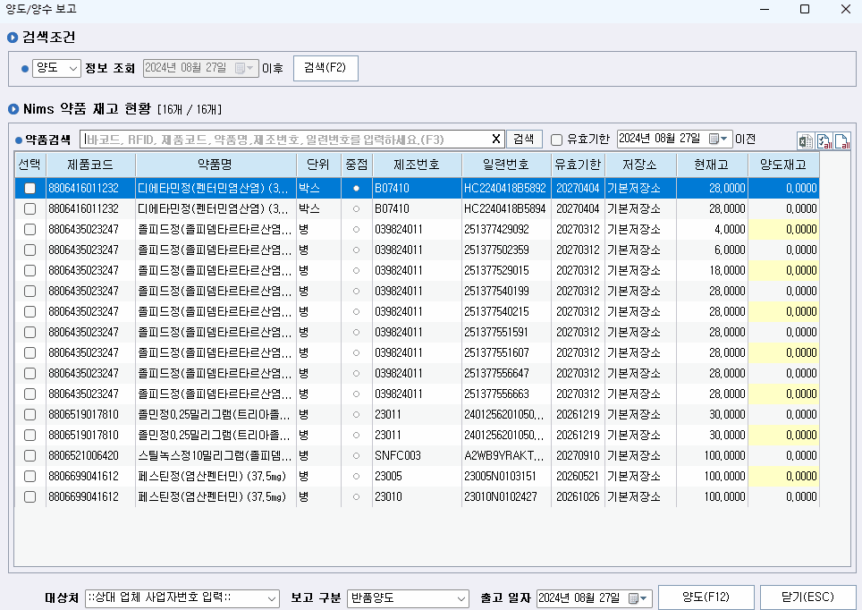 dc8d896dec711c607ac90ebef06cda60_1724770