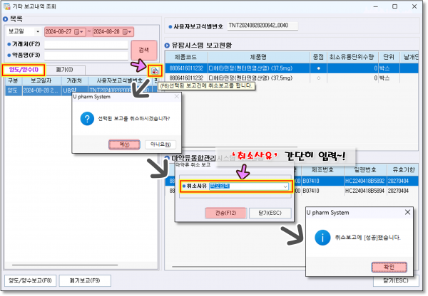 344413822eee6b621ab84f9c2429713a_1724849