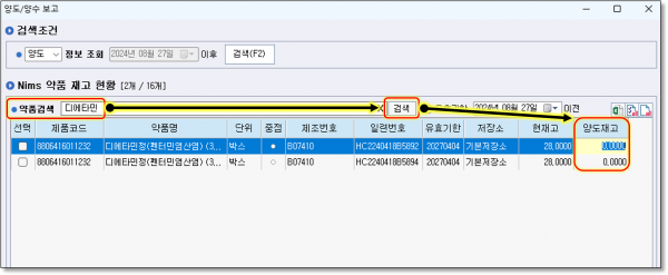 dc8d896dec711c607ac90ebef06cda60_1724770