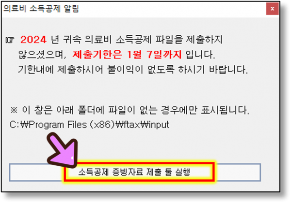 d7328ef35064e33b23c144f0704efa4d_1735705