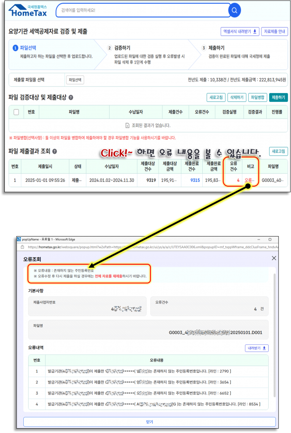 d7328ef35064e33b23c144f0704efa4d_1735708