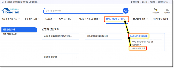 d7328ef35064e33b23c144f0704efa4d_1735709