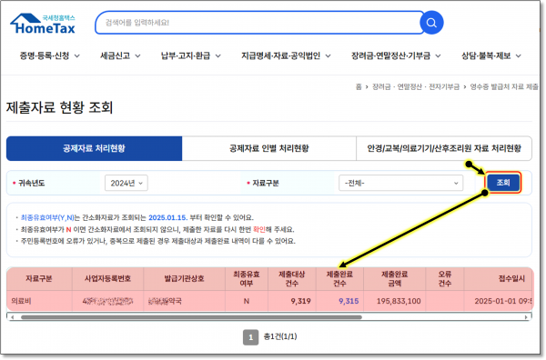 d7328ef35064e33b23c144f0704efa4d_1735709