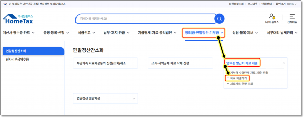 d7328ef35064e33b23c144f0704efa4d_1735710