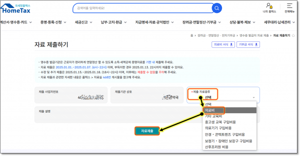 d7328ef35064e33b23c144f0704efa4d_1735710