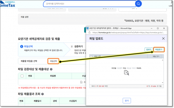 d7328ef35064e33b23c144f0704efa4d_1735710