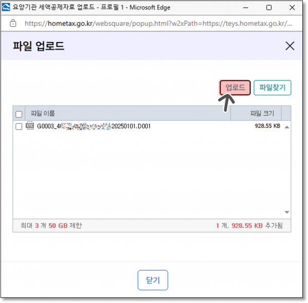 d7328ef35064e33b23c144f0704efa4d_1735710