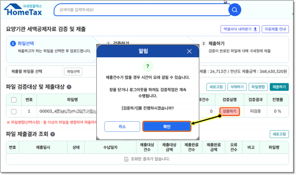 d7328ef35064e33b23c144f0704efa4d_1735714