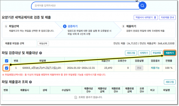 d7328ef35064e33b23c144f0704efa4d_1735714