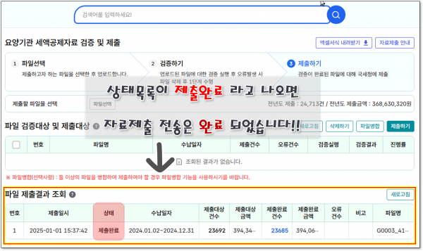 d7328ef35064e33b23c144f0704efa4d_1735714