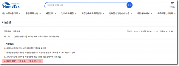 d7328ef35064e33b23c144f0704efa4d_1735715