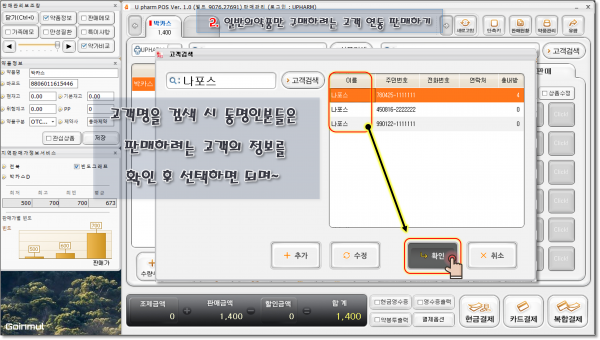 2282f98e749fda351fbd7f16ffe01377_1741522