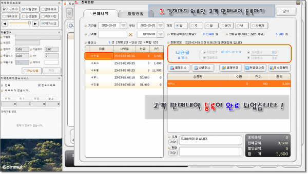 2282f98e749fda351fbd7f16ffe01377_1741524