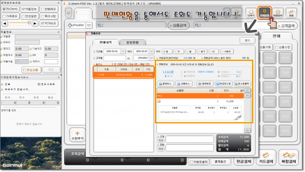 437ca29666699751437e2c46ed1b81ba_1741505