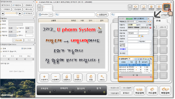 437ca29666699751437e2c46ed1b81ba_1741506