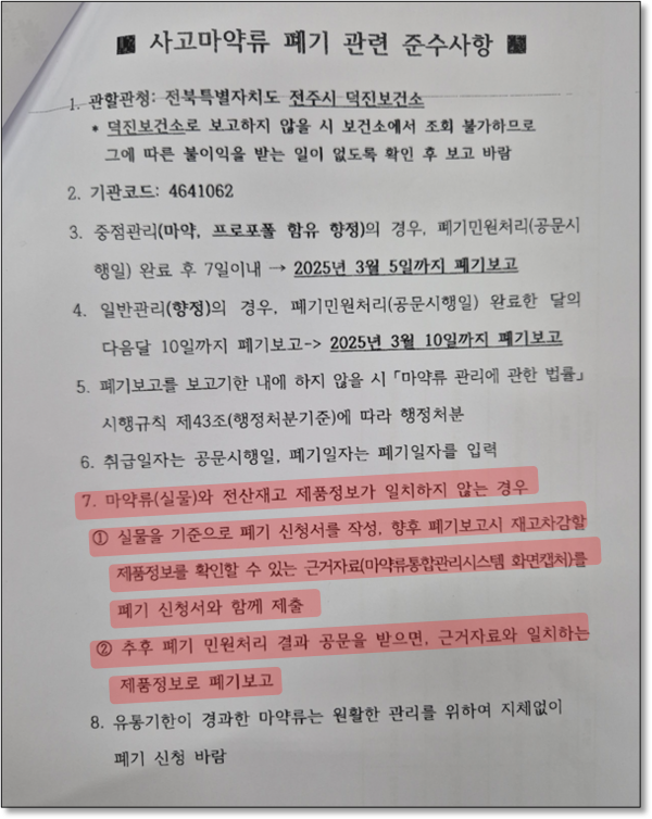 7aa0fc56e261cc03dad92f9417e8ae5c_1741089