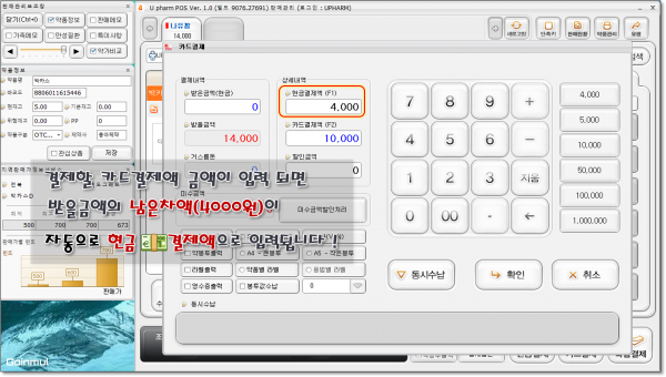 a8a19967f03e8641604f7f26f80685f4_1743170