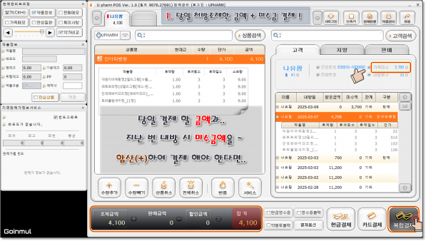 f6573387cad03d7fd48769446d762078_1741872