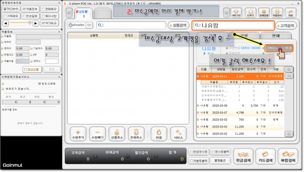 f6573387cad03d7fd48769446d762078_1741872