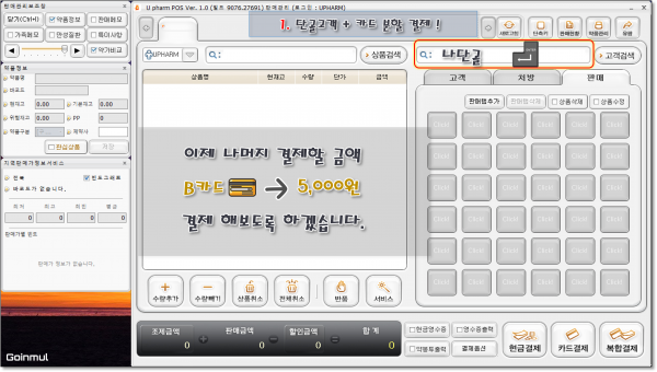 24ff3853900d8cd9e9e040a5e26294dc_1757283