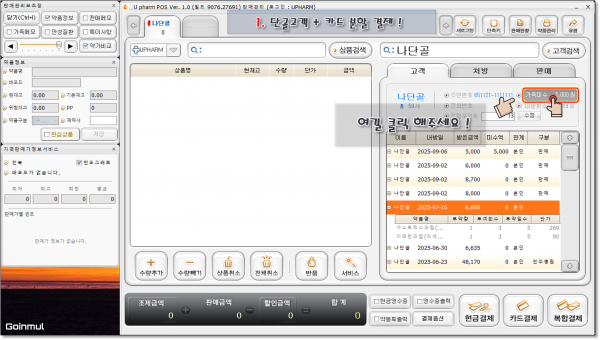 24ff3853900d8cd9e9e040a5e26294dc_1757283
