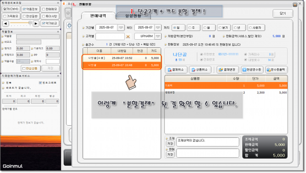 24ff3853900d8cd9e9e040a5e26294dc_1757284