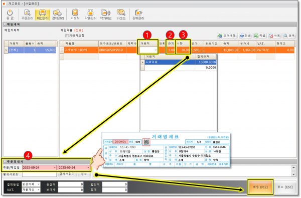 28ee8d4fb5ba6598874cec2c425e6acd_1758761