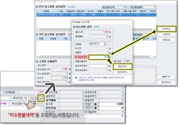 35cea4fb620fbdeba114df673edc0ff6_1758063