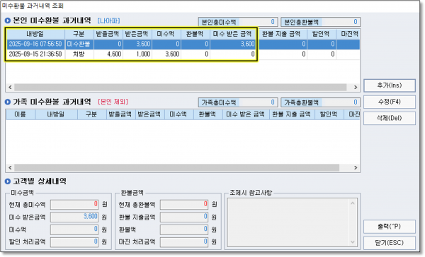 35cea4fb620fbdeba114df673edc0ff6_1758063