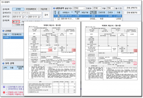 35cea4fb620fbdeba114df673edc0ff6_1758063