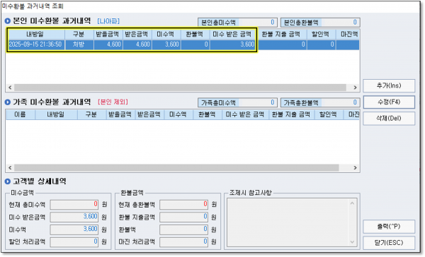 35cea4fb620fbdeba114df673edc0ff6_1758063
