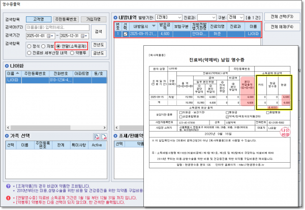 35cea4fb620fbdeba114df673edc0ff6_1758063