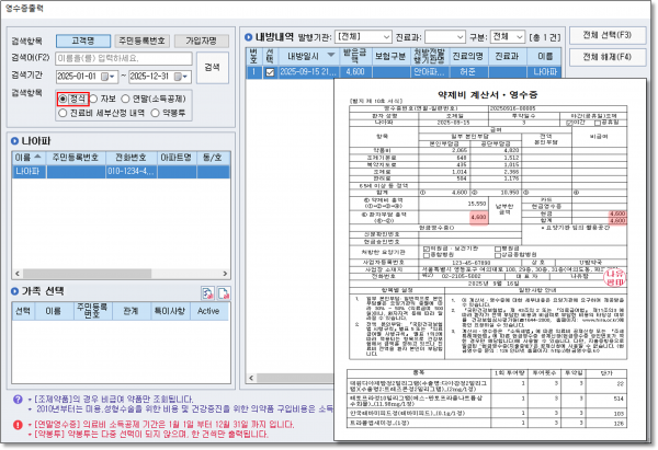 35cea4fb620fbdeba114df673edc0ff6_1758063
