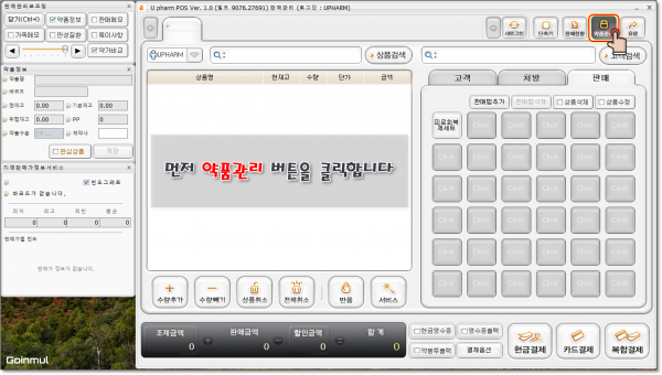 5a45868c5dc8bc6c08fc1a8cb7b665f7_1757254