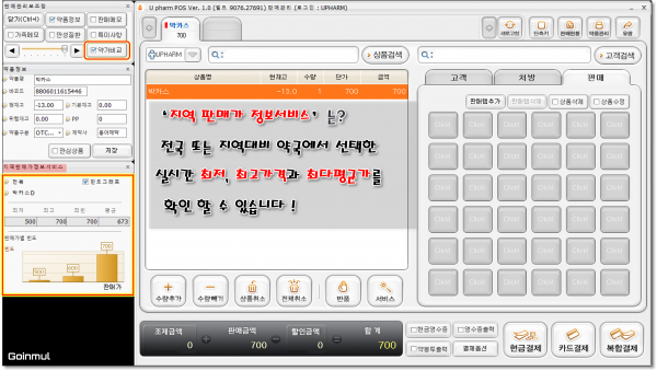 6ed2886cd62bfe1aaee4f37e4fed3927_1757023