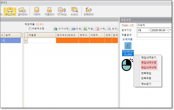 97583880b97b49f1a31c9f2dcdedcf57_1758753