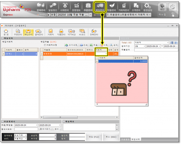 97583880b97b49f1a31c9f2dcdedcf57_1758754
