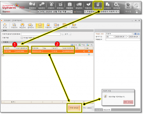 97583880b97b49f1a31c9f2dcdedcf57_1758755