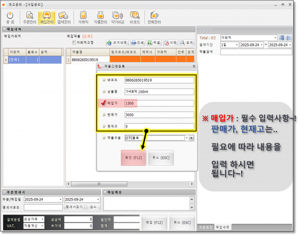 97583880b97b49f1a31c9f2dcdedcf57_1758755