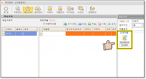 97583880b97b49f1a31c9f2dcdedcf57_1758755