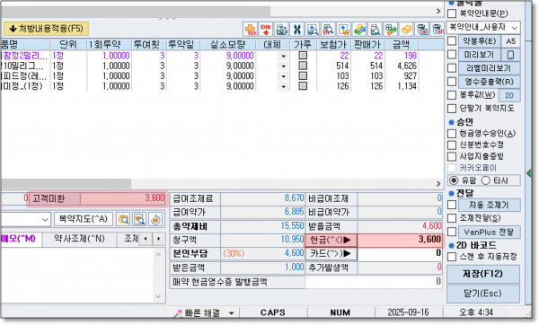 cf203af3f434262cd68f1a3620b93f78_1758032