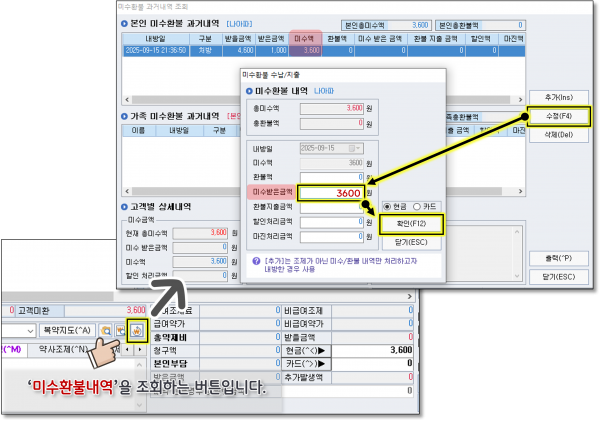 cf203af3f434262cd68f1a3620b93f78_1758032