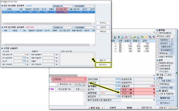 cf203af3f434262cd68f1a3620b93f78_1758032