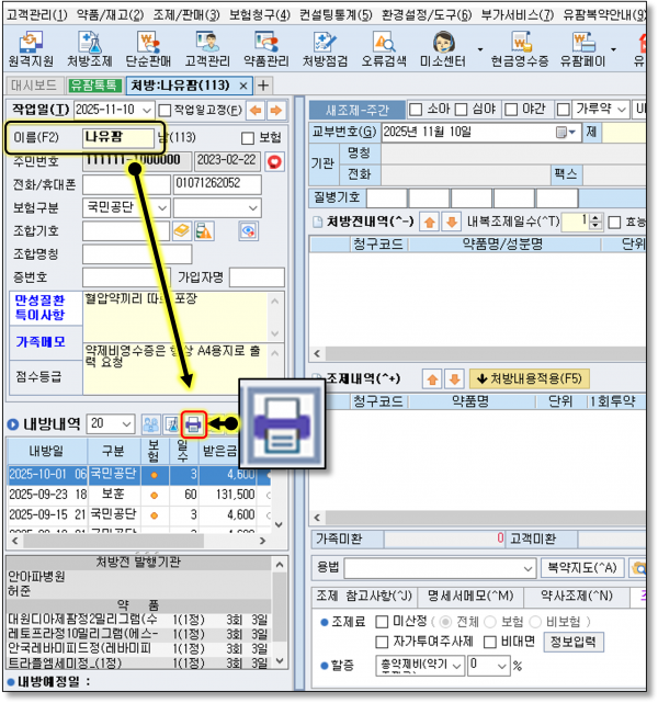 16475d753d3fd7799f3e81b2aa3d9ab7_1762764