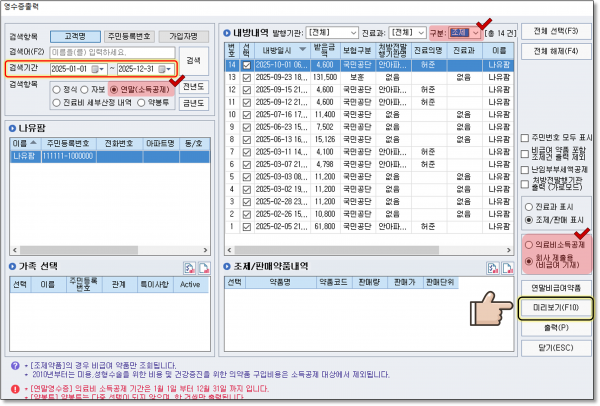 16475d753d3fd7799f3e81b2aa3d9ab7_1762764